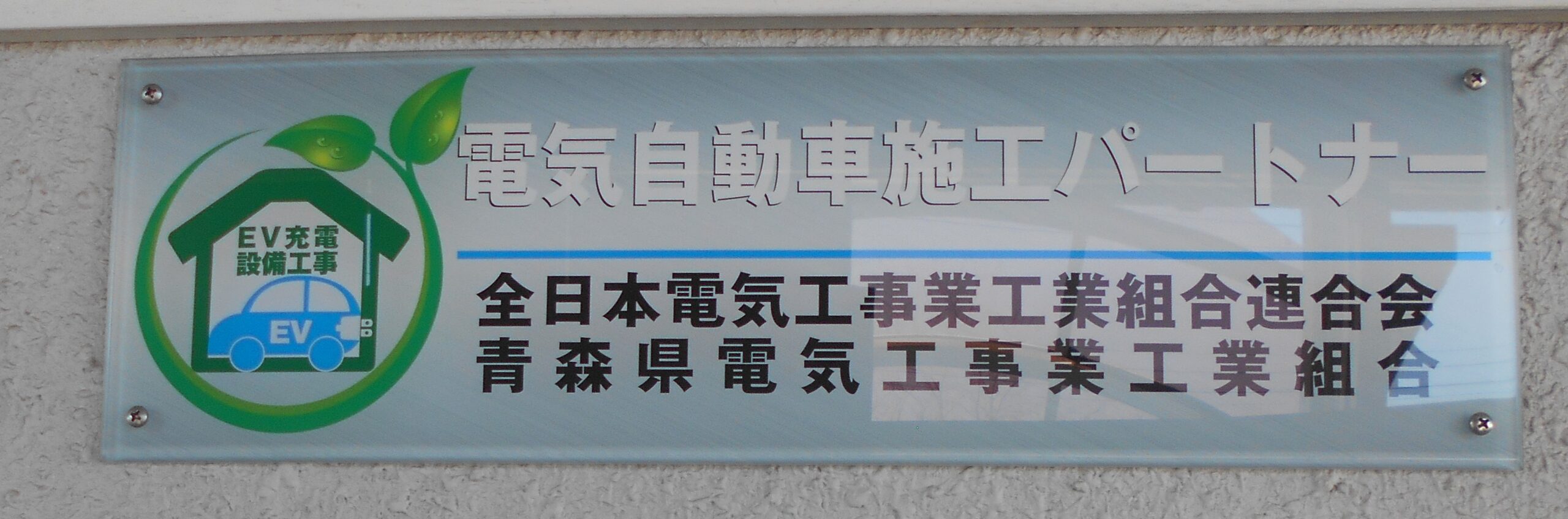 電気事業便覧 平成１３年版/日本電気協会/電気事業連合会（ペーパーバック） Amazon.co.jp: 電気事業便覧