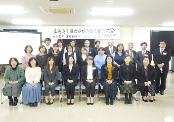 広島県電気工事工業組合女性部会